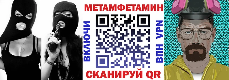 купить  цена  Зеленокумск  мега tor  площадка какой сайт  АМФЕТАМИН 98% 