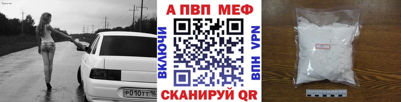 А ПВП VHQ  гидра   Зеленокумск  дарнет шоп 