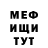КЕТАМИН VHQ 13:55
