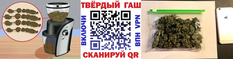 Еда ТГК конопля где можно купить наркотик Зеленокумск