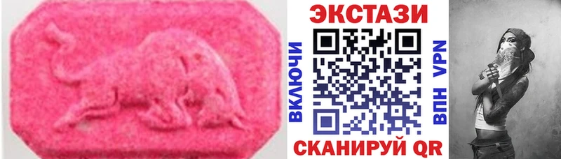 гидра   Зеленокумск  ЭКСТАЗИ 300 mg 