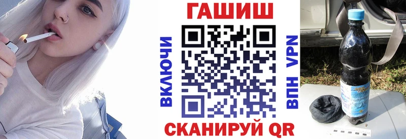 Гашиш ice o lator  Зеленокумск 