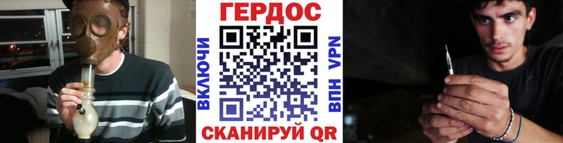 hydra как войти  Зеленокумск  Героин Афган 