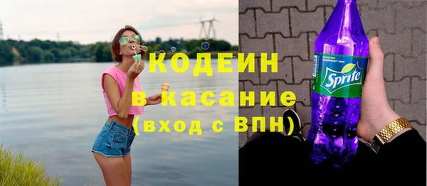 молекула духа Армянск