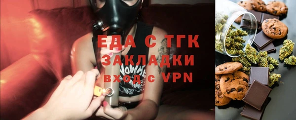 наркотики Россошь