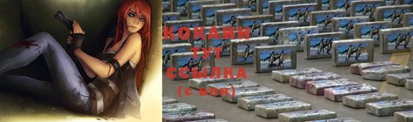 бутик Аркадак
