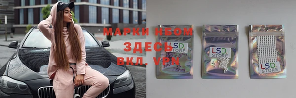 молекула духа Армянск