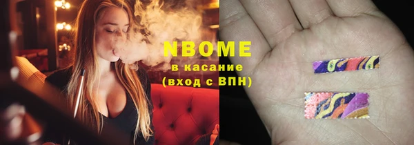 молекула духа Армянск