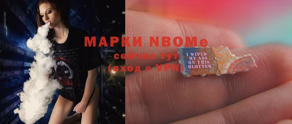 гашиш Арсеньев