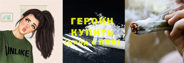 мяу мяу кристалл Балабаново