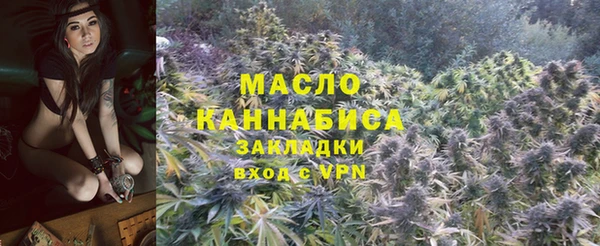 мяу мяу кристалл Балабаново
