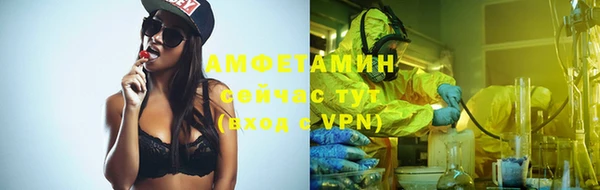 молекула духа Армянск
