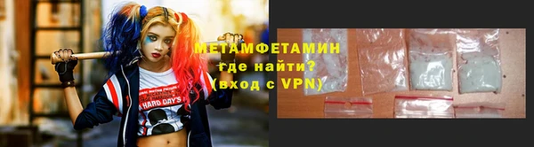молекула духа Армянск