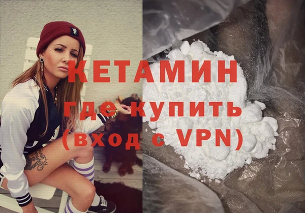 молекула духа Армянск