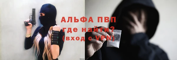 прущие крисы Ростов