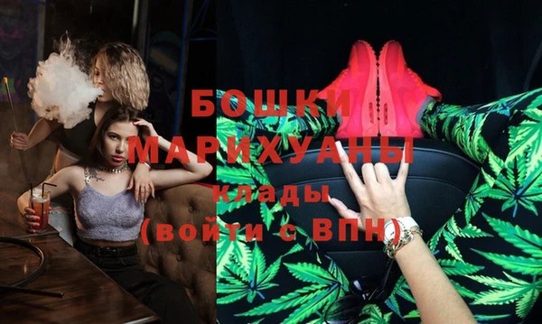 бутик Аркадак