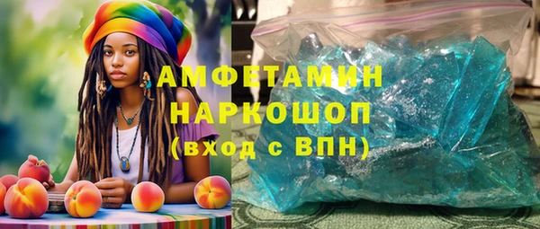 гашиш Арсеньев