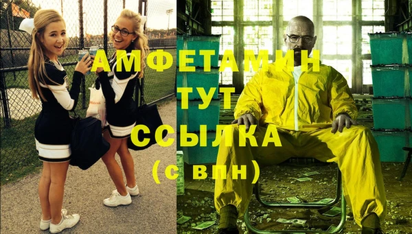 гашиш Арсеньев