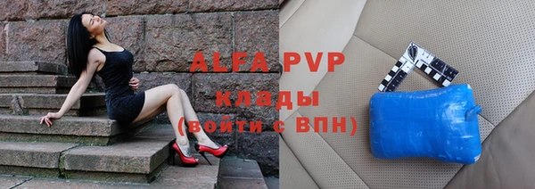 кокаин перу Рославль