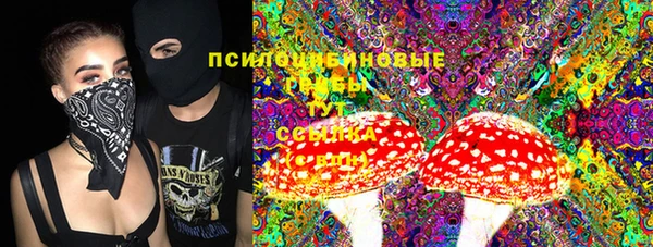 гашиш Арсеньев