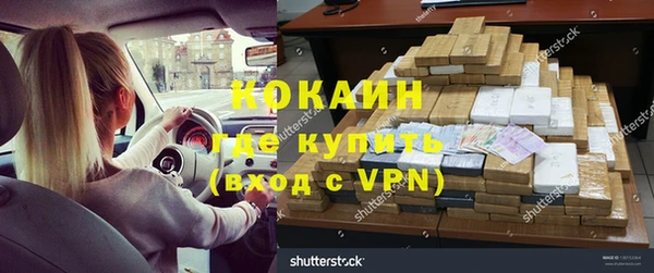 молекула духа Армянск