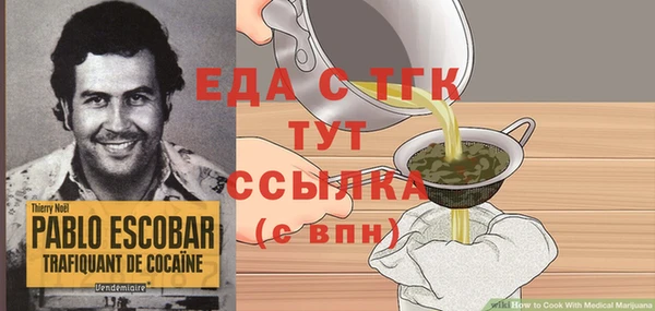 гашиш Арсеньев