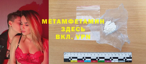 мяу мяу кристалл Балабаново