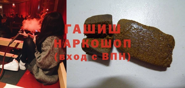 бутик Аркадак