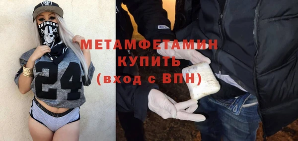 наркотики Россошь