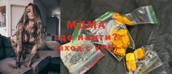 гашиш Арсеньев