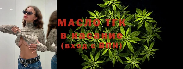 молекула духа Армянск