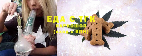 сатива Балахна