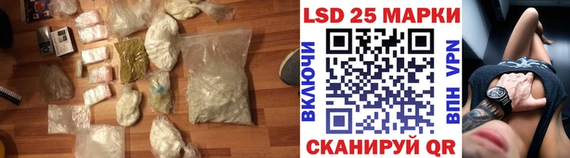 mega вход  где можно купить   Зеленокумск  Лсд 25 экстази кислота 