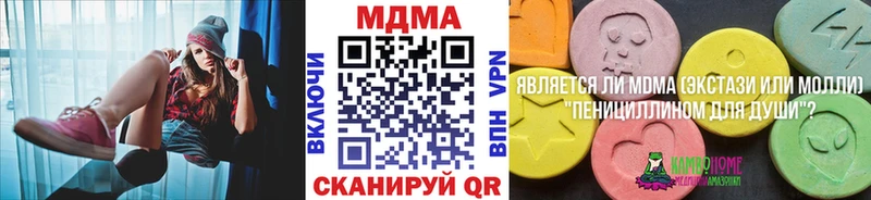 MDMA VHQ  Зеленокумск 