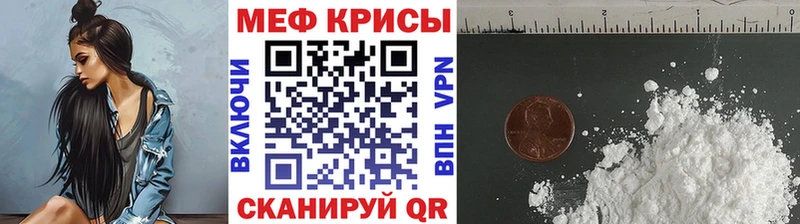 закладка Зеленокумск МЕФ мука
