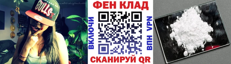 Метамфетамин Декстрометамфетамин 99.9%  Зеленокумск 