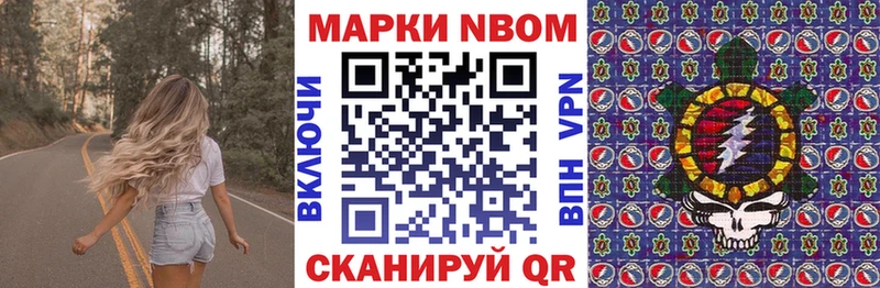 даркнет сайт  Зеленокумск  блэк спрут как войти  Марки N-bome 1500мкг 