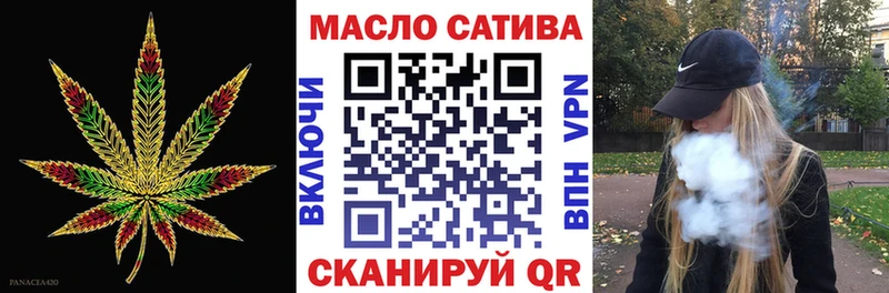 Дистиллят ТГК концентрат  МЕГА вход  Зеленокумск 